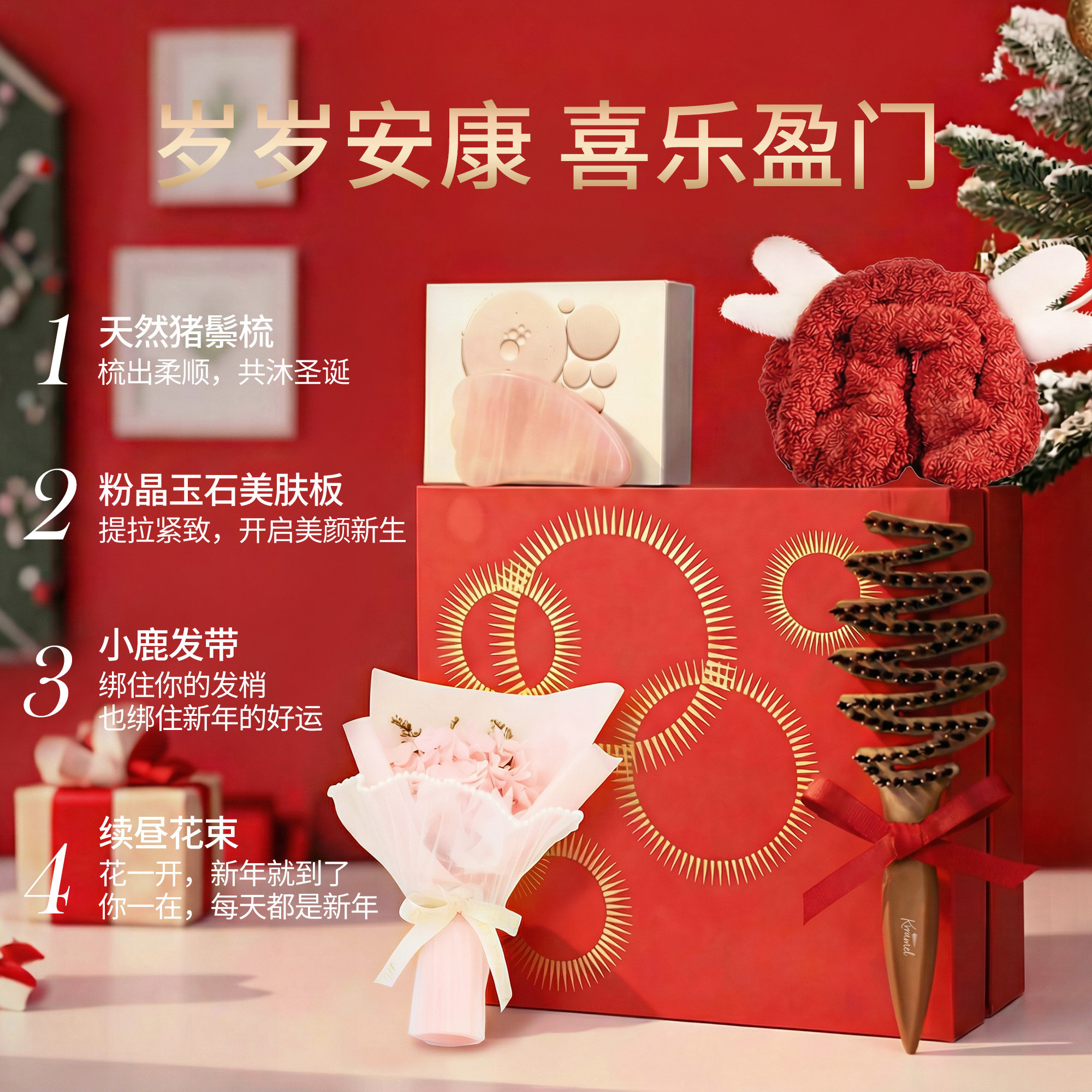 KRRAMEL生日礼物女生梳子礼盒新婚礼物送新人生日礼物女生送闺蜜