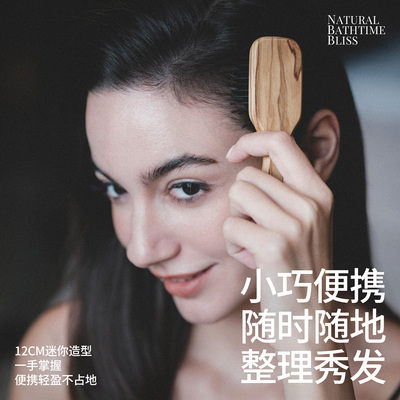 KRRAMEL升级小蛮腰迷你气垫梳PRO 蓬松颅顶梳子随身可携式梳按摩