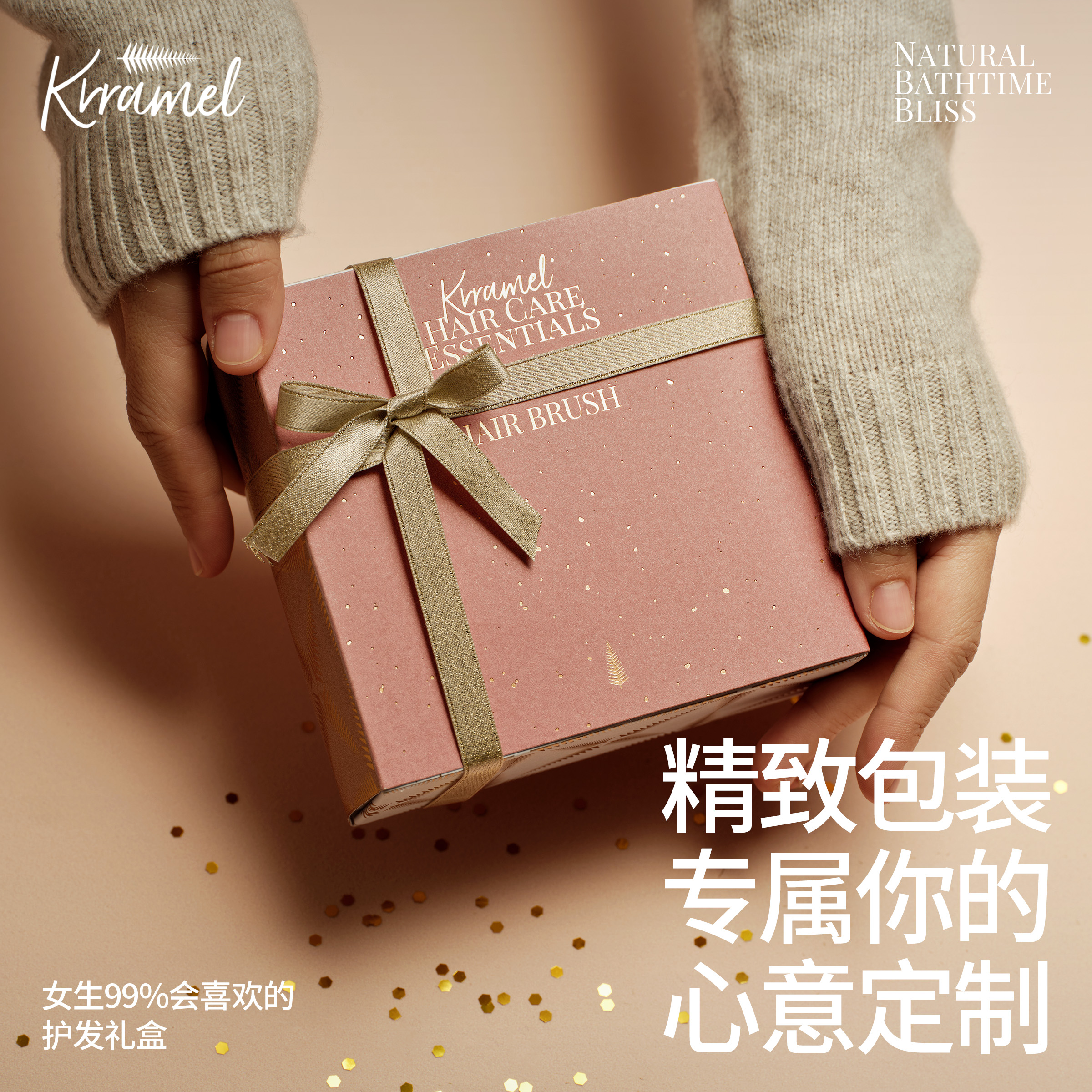 KRRAMEL猫咪K金梳子生日礼物女生