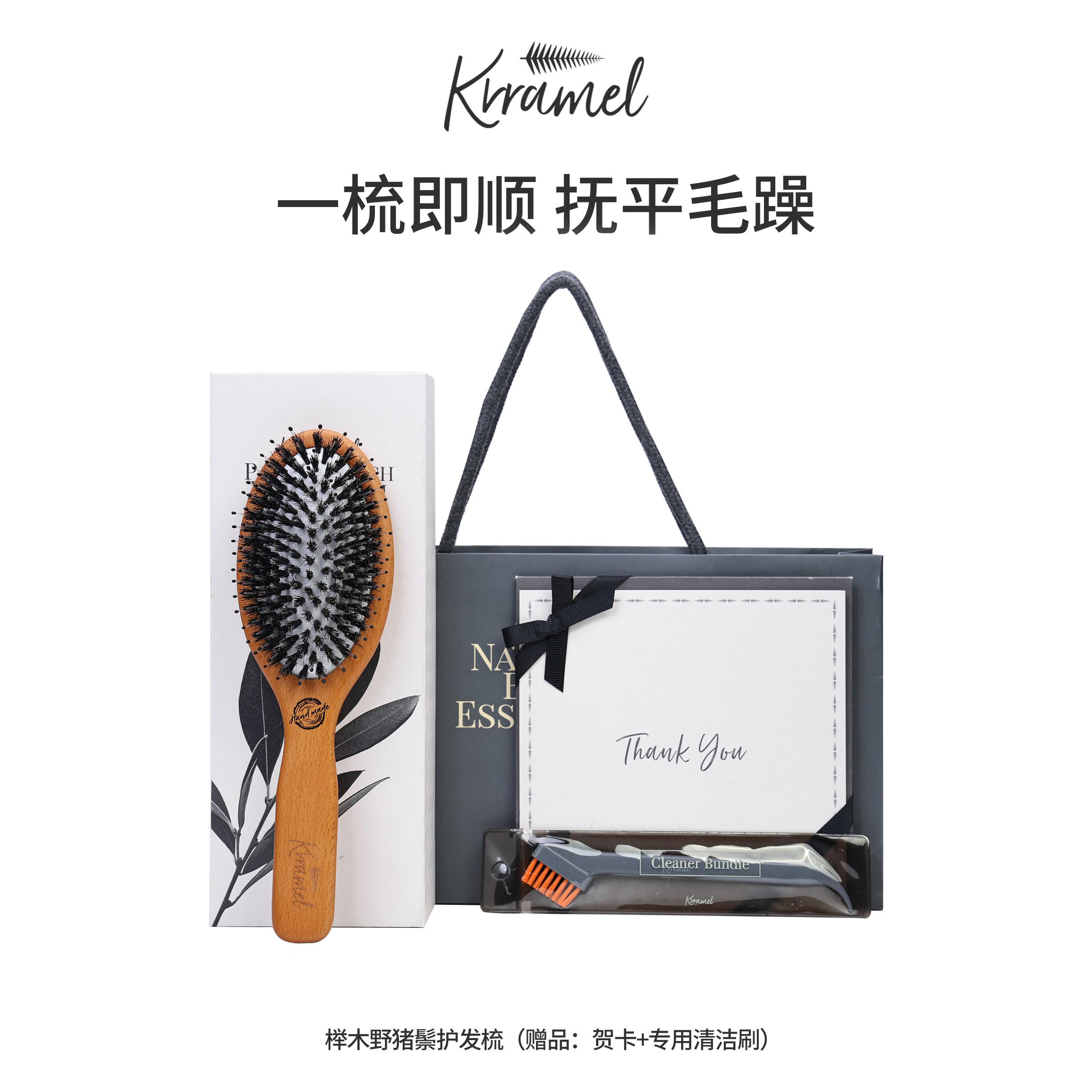 KRRAMEL气垫梳按摩头皮天然猪鬃毛梳子蓬松按摩梳礼物女士专用