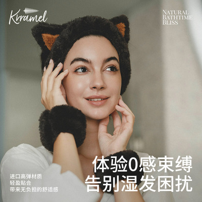 KRRAMEL束发带洗脸专用防滑速干