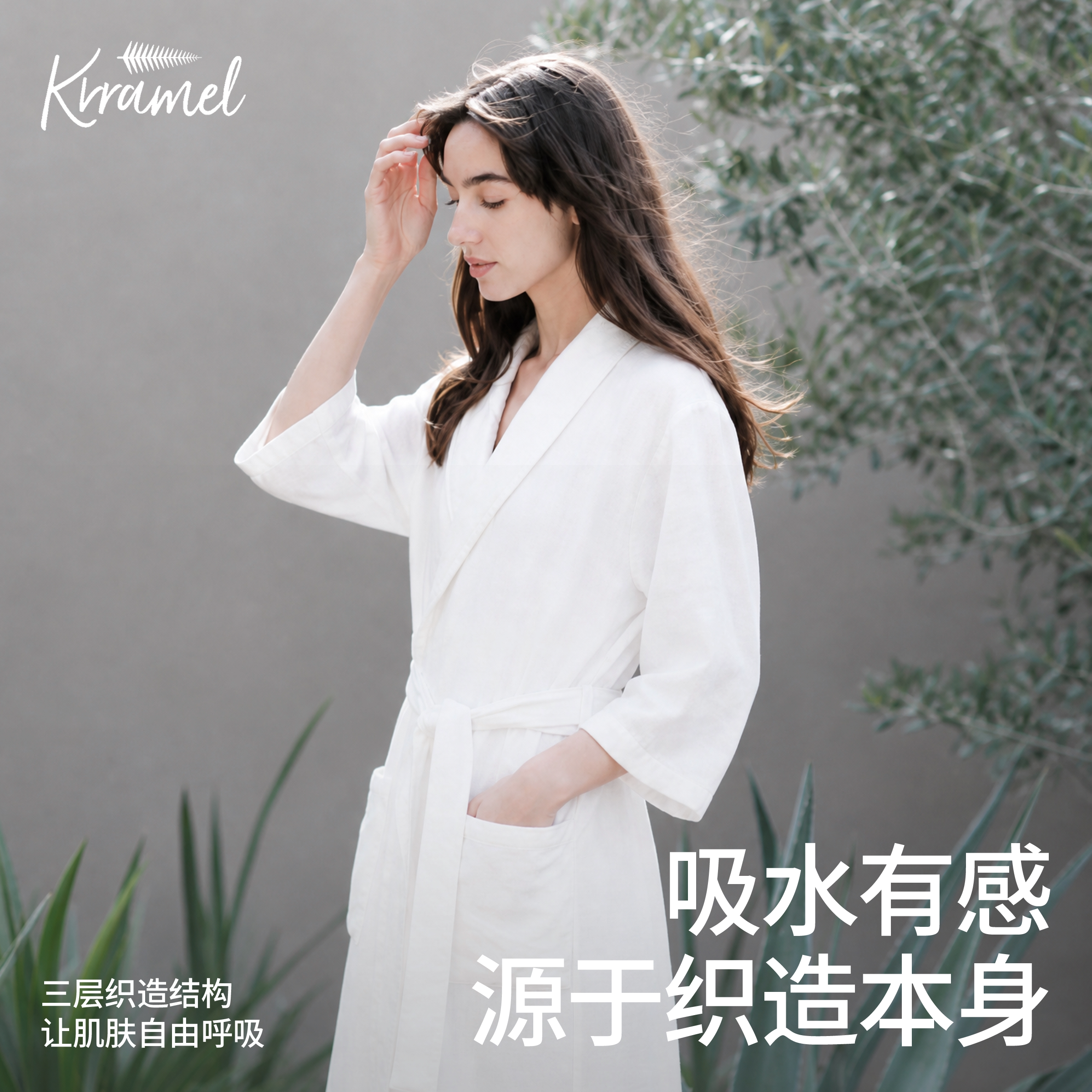 KRRAMEL浴袍女款纯棉吸水速干图片