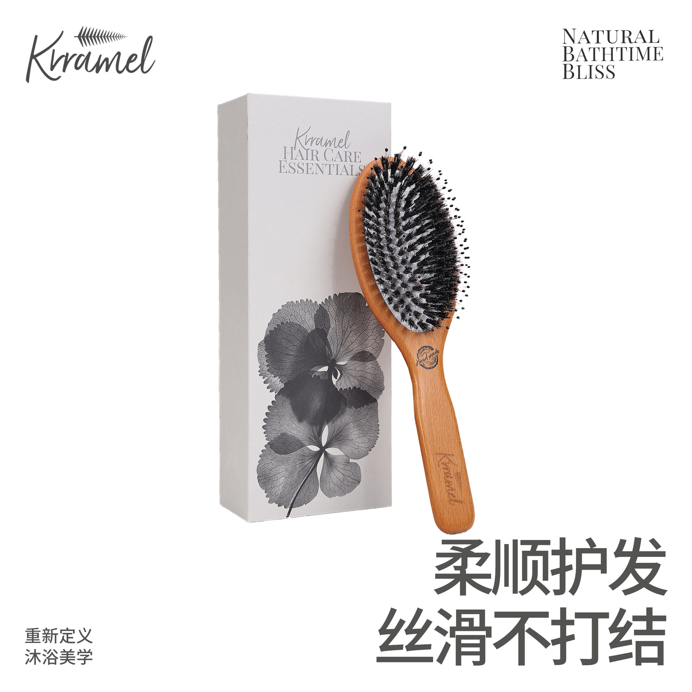 KRRAMEL榉木猪鬃毛梳子气垫按摩梳女家用蓬松颅顶防静电木梳