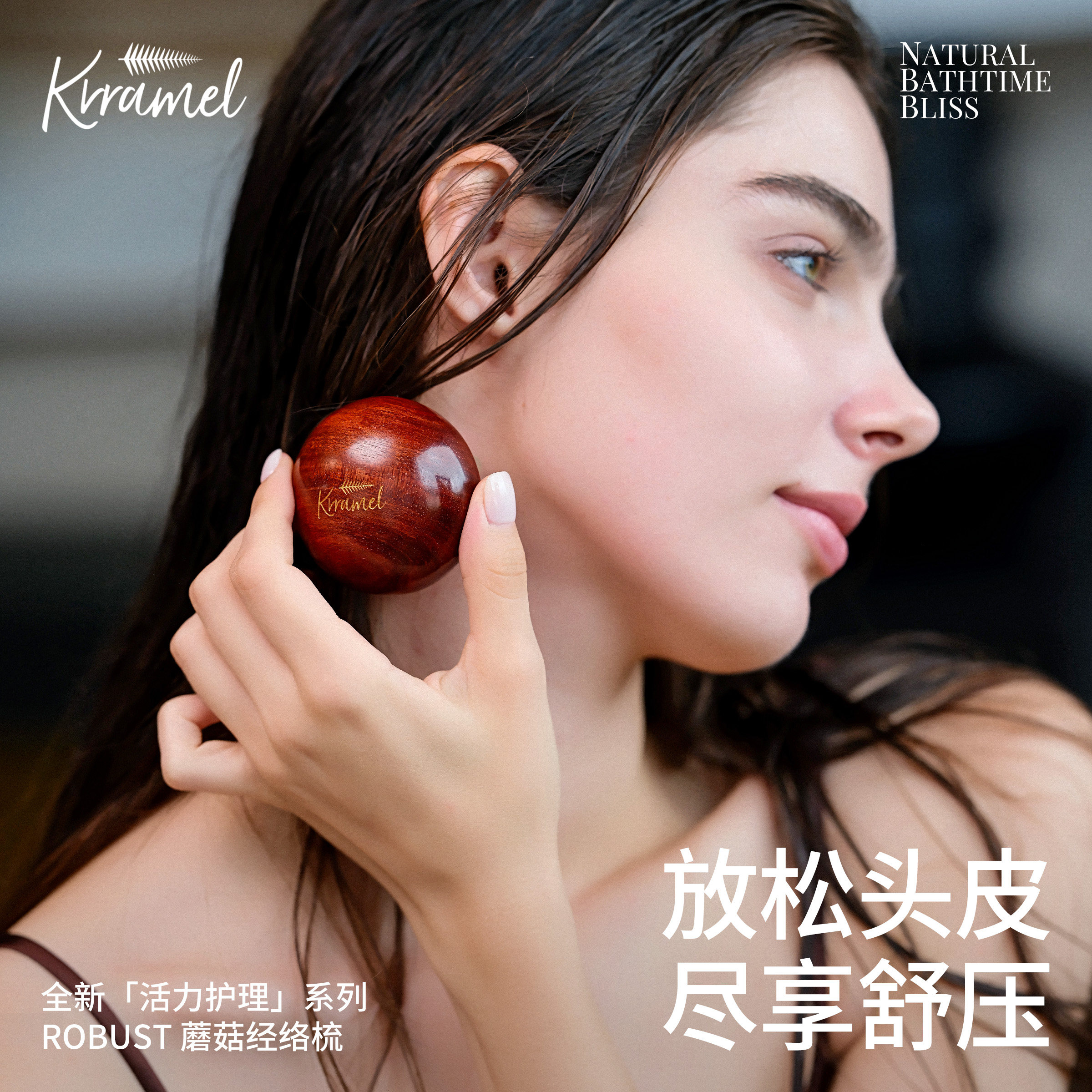 KRRAMEL正品羊角梳按摩梳经络梳图片