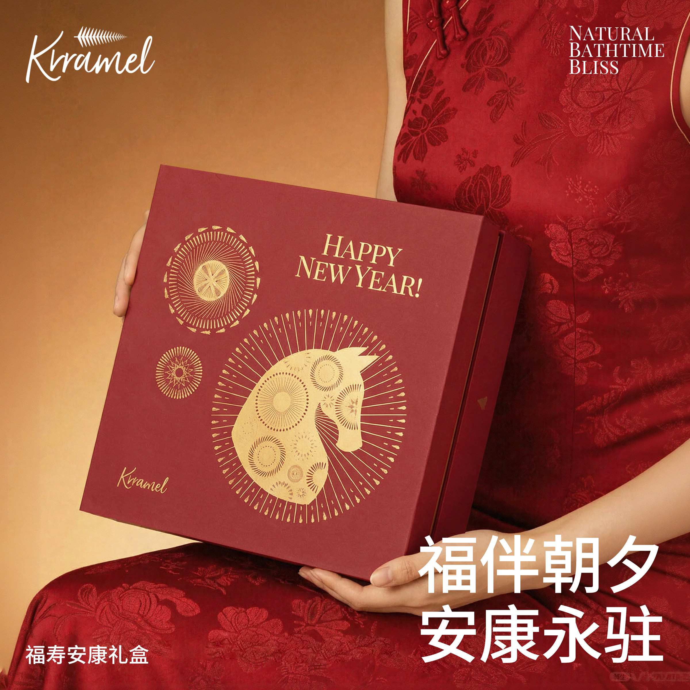 KRRAMEL妈妈实用养生生日礼物送长辈羊角刮痧板经络梳礼盒