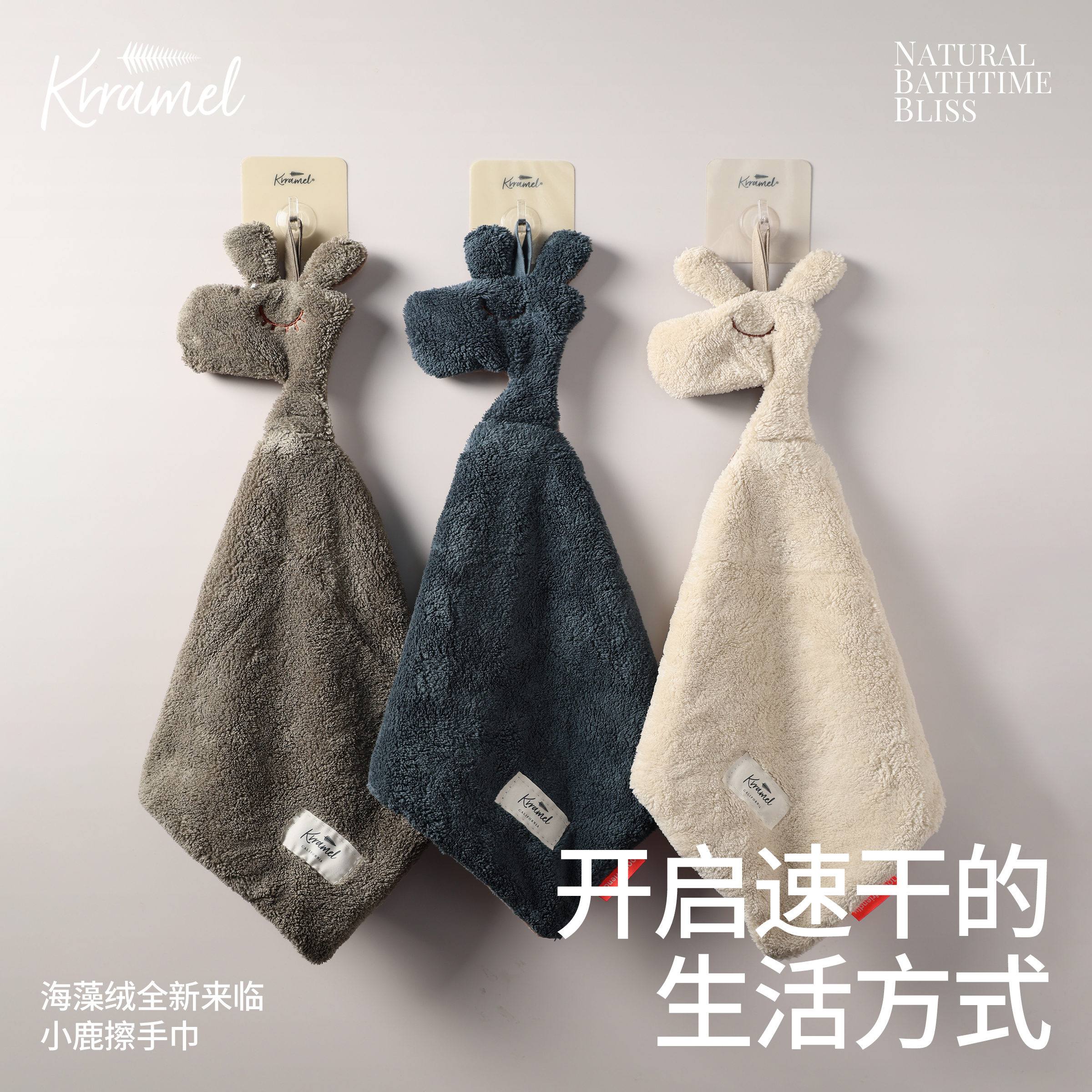 KRRAMEL新款擦手巾超吸水不掉毛