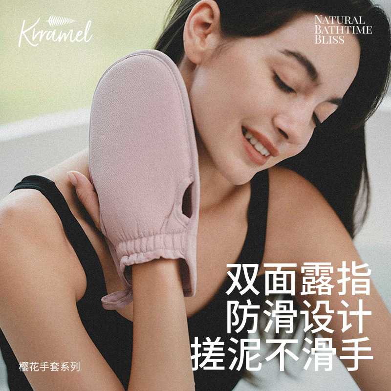 KRRAMEL搓澡巾高颜值超好用后背