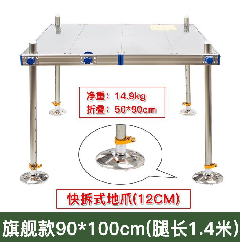 加厚铝合金插片鱼护架侧插鱼v护架支架渔具深水钓台钓椅钓箱通用