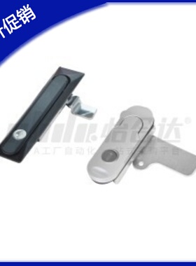 XAT26 XAT27 XAT28 XAT31怡合达防水平面锁 XAT29-A93/A123/A151