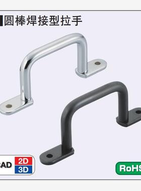 现货供应不锈钢圆棒焊接拉手UWASN/UWASNB/UWANSS110/120/125/160