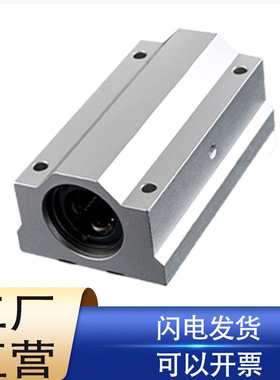 直线轴承 固定座 组件 LHBBW SLHBBWF10 12 16 20 25 30 35 40 50