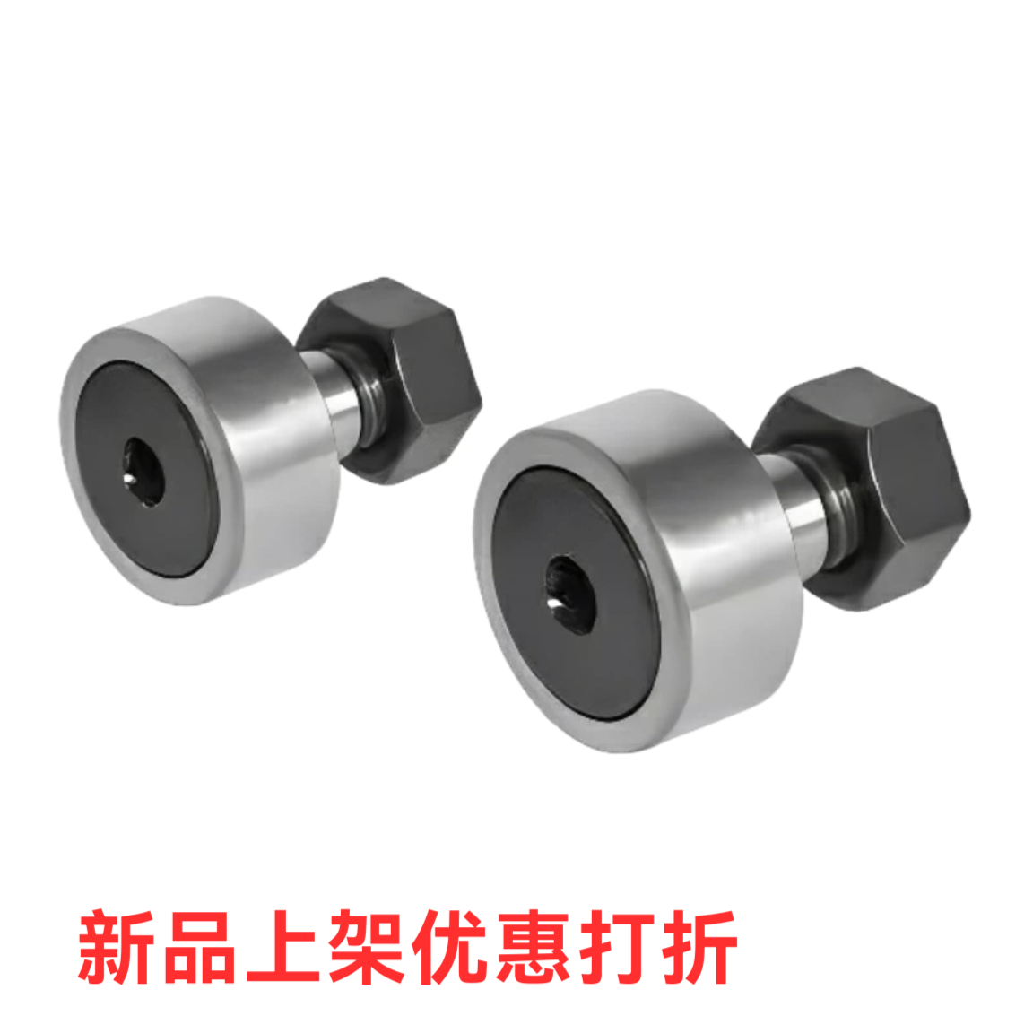 凸轮轴承随动器CFUAC3-10