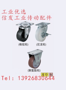 轻载型工业脚轮 替代CLGJ CLGK CLGS25/32/38/50/65/75-R/N