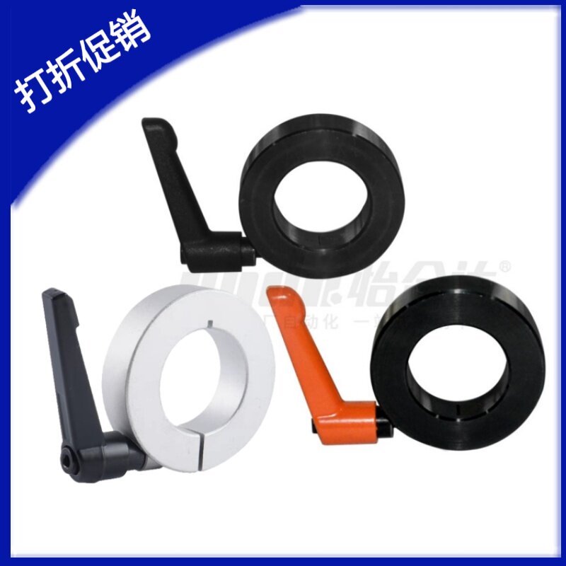 带固定把手环开口型SCK