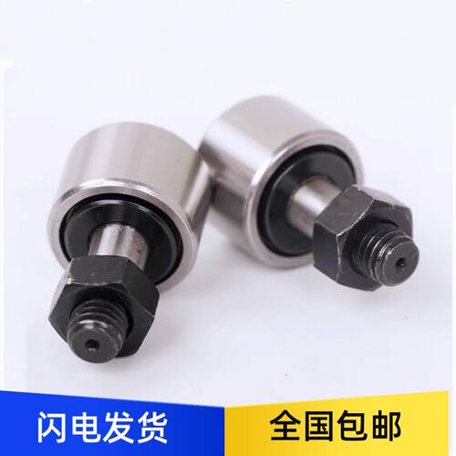 凸轮轴承随动器CFFAS3-10