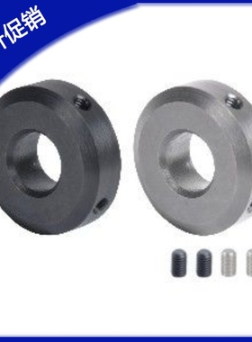 怡合达光轴轴承限位固定环紧定螺钉锁紧套FAB01/FAB06/FAB22