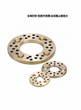 OFU01-6-8-10-12-13-15-16-18-20-25-30-35-40-50无油垫片OFU02