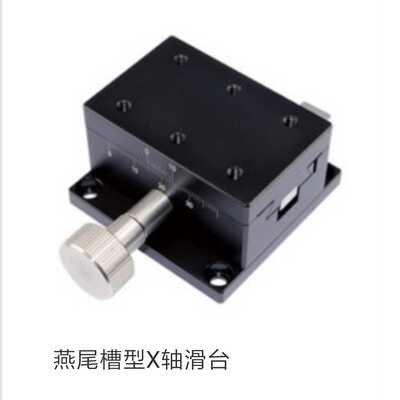 上隆精密滑台CYCX4040 CYCX4060 CYCX4090 燕尾槽型X轴滑台