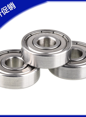 不锈钢高速滚珠轴承SB682ZZ SB683ZZ SB684ZZ SB685ZZ SB686ZZ