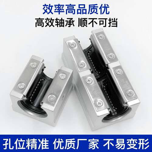 直线轴承座开放型RBRL/K-