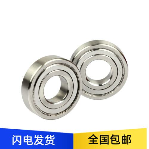 不锈钢微型轴承SB628ZZ0