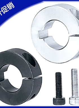 铝合金固定环带键槽开口型SCSKS PSCSKS10 12 15 16 20 25 30