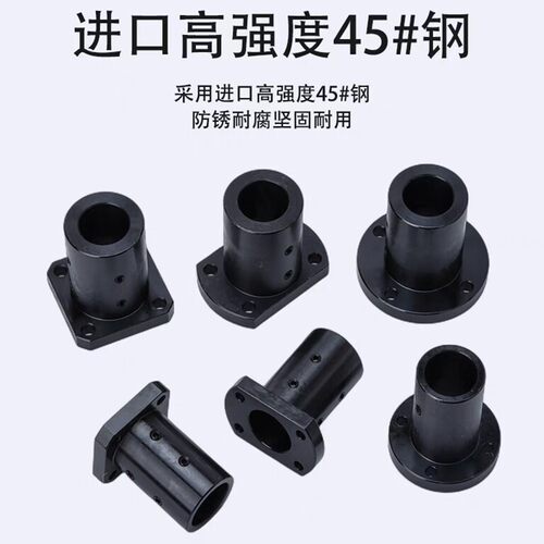 加长型带法兰指向轴支座S