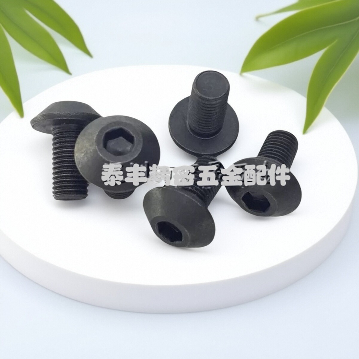 机夹伞形合金刀把螺丝