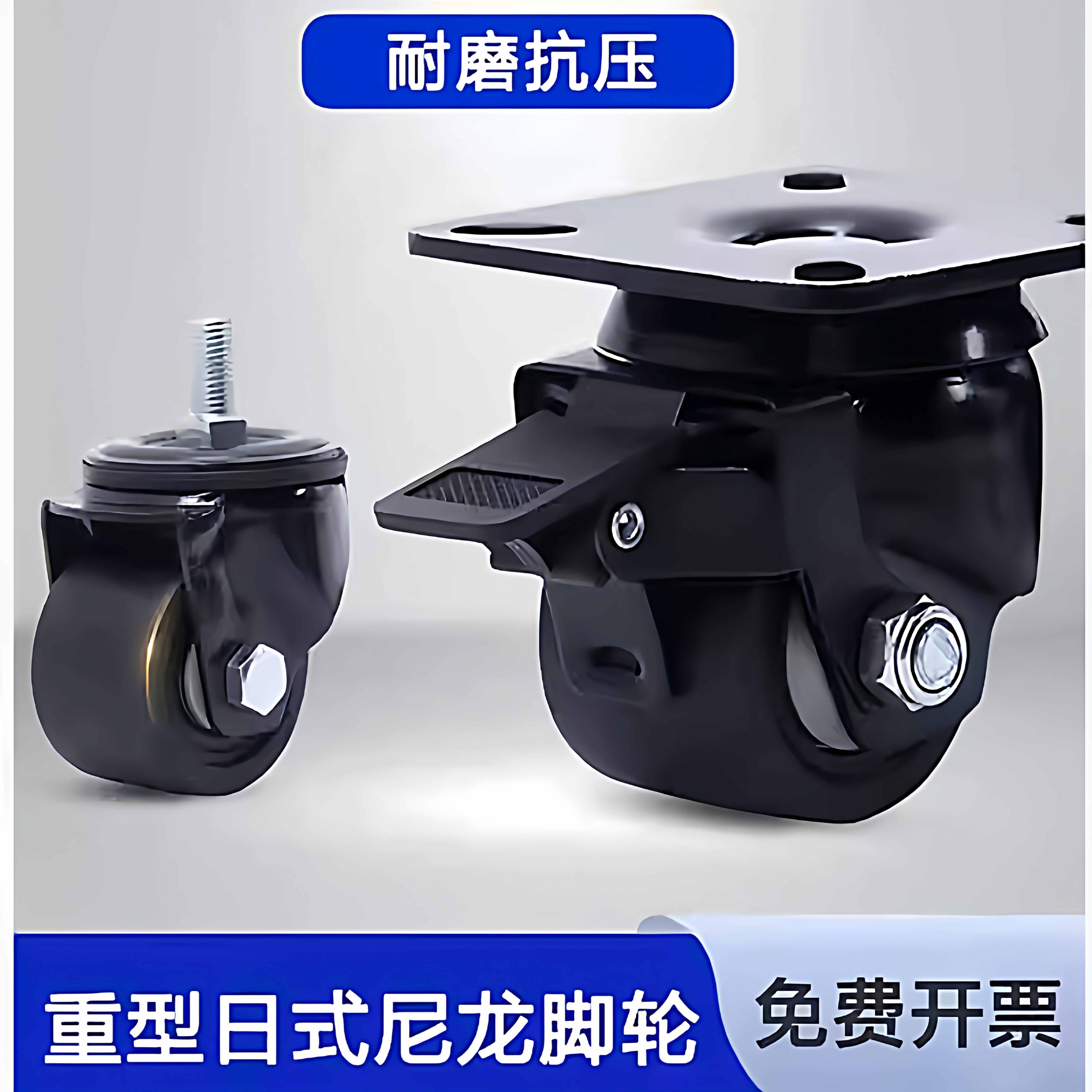 重载型万向轮工业脚轮CSHNS-S/CSHN65-N/CSHN75/CSHN-S75-H/P/N