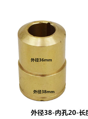 沈阳一机车床配件CA61406150手轮轴齿轮溜板箱齿轮结合子铜套轴套