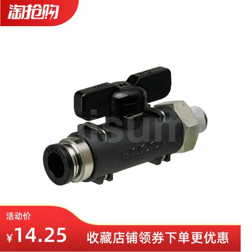 球阀快速接头直管型双手