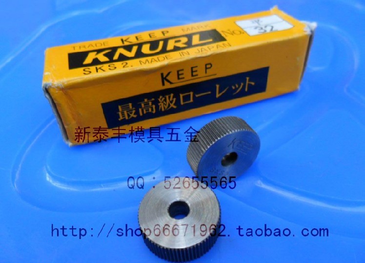 进口日本KEEP压花轮SKS2