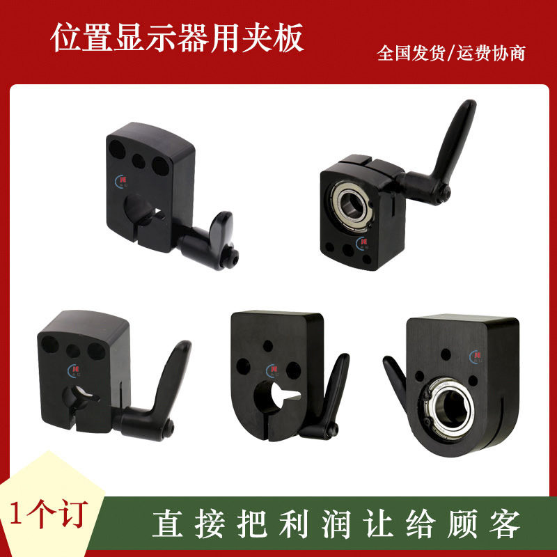 大型位置显示器用夹板 带轴承型 DPQKB 12 15 17 20 LKF61 TPDSR