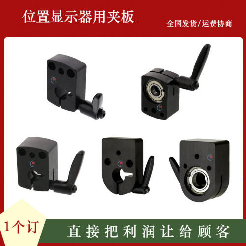 大型位置显示器用夹板带