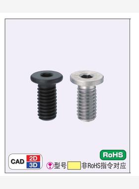 CBSS5-6/8/10/12/16/20/25超短头内六角螺栓M5极低头螺丝CBSR3/4