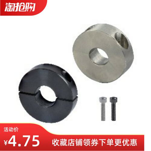 固定环分离型FAQ01/026-D