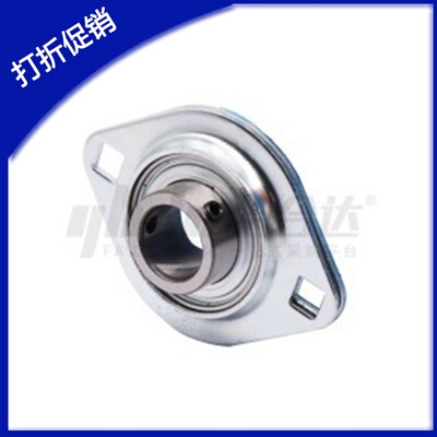 供应带座轴承冲压菱形座