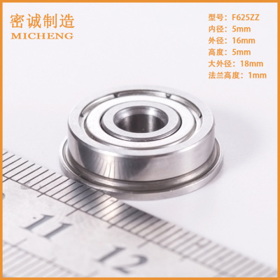 带法兰不锈钢高速轴承SFL673ZZ SFL674ZZ/675/SFL676ZZ SFL678ZZ