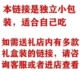 云南清真鲜花饼特产食品经典 玫瑰花饼独立装 零食糕点20枚