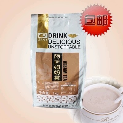 三合一奶茶 阿萨姆奶茶粉 速溶奶茶粉 1kg/包 思浓奶茶原料