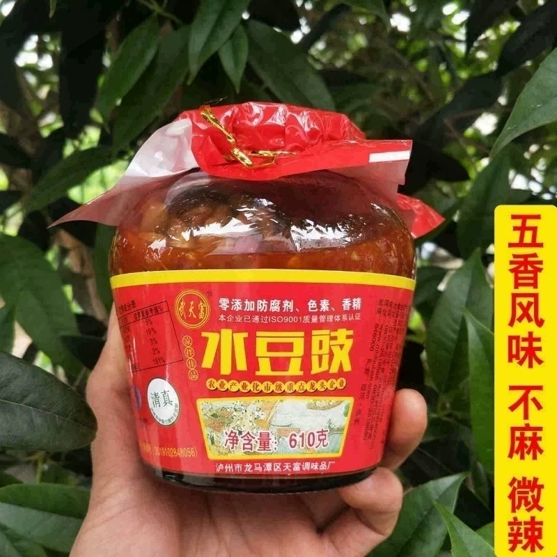 四川特产水豆豉宜宾农家自制水豆豉泸州水豆豉辣椒酱下饭菜610g