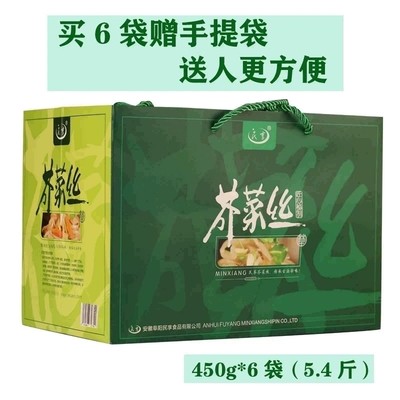 民享花生芥菜丝手工新鲜疙瘩咸菜榨腌菜下饭汆味阜阳特产450g袋装