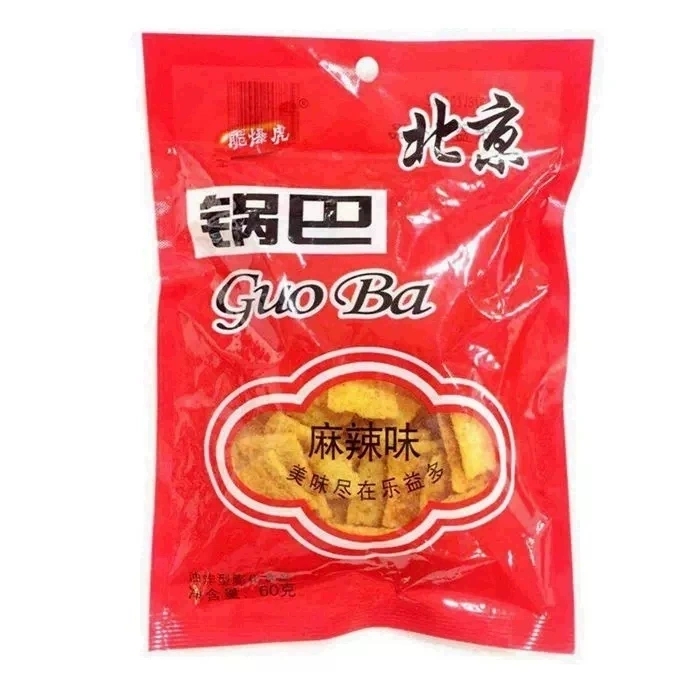 脆爆虎老北京麻辣锅巴休闲零食儿时味道45g*30袋 新货