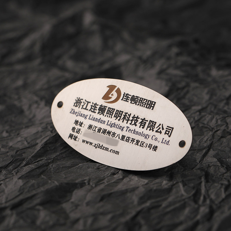 丝印铝牌树牌uv印刷配电箱铭牌摸具铭牌金属铝牌标牌门牌激光打标固定