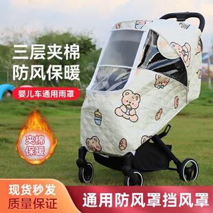 适用stokke yoyo2/3婴儿推车睡袋秋冬保暖坐垫防风脚罩加厚配件