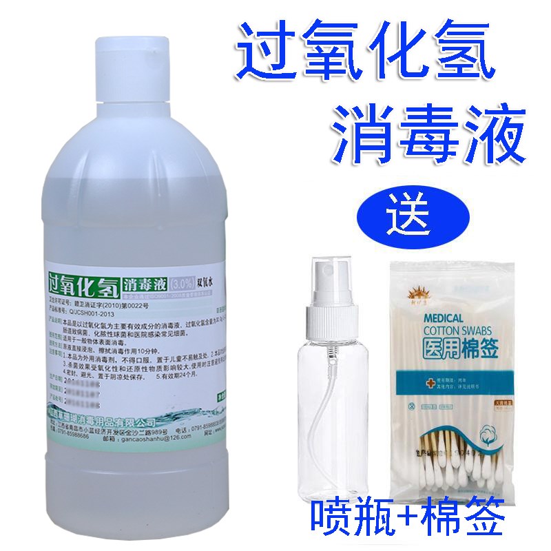 With disinfection liquid hydrogen peroxide solution 3% 500