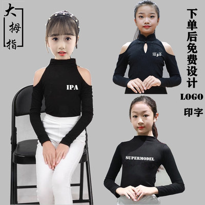 女童模特少儿训练服东方舞