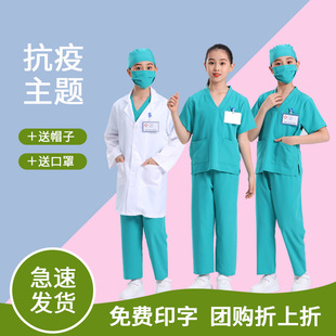 儿童小医生服装角色扮演护士服套装幼儿园白大褂演出服防疫手术服