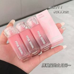 韩系白月光!裸粉水润嘟嘟镜面唇釉学生素颜显白口红液