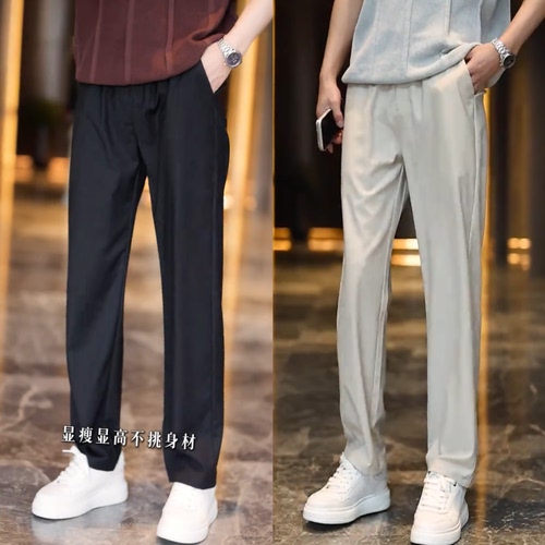 抗皱垂感休闲裤轻奢直筒西裤高档